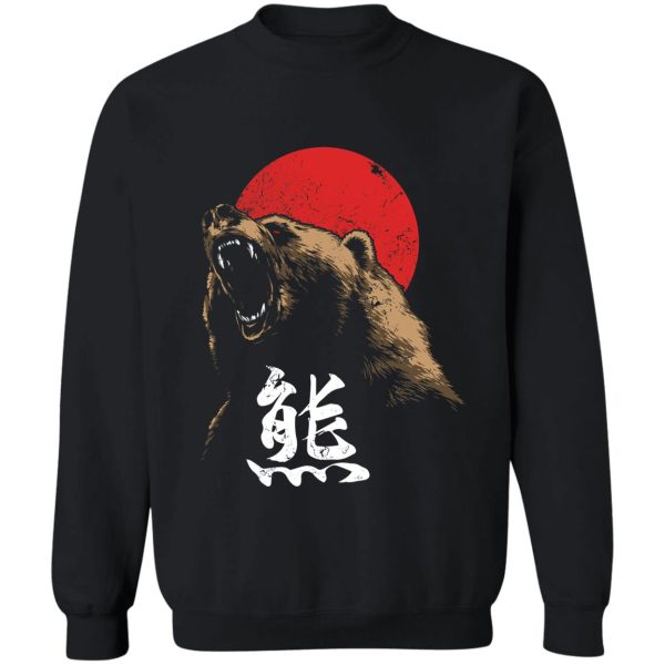 angry bear japanese kanji sweatshirt